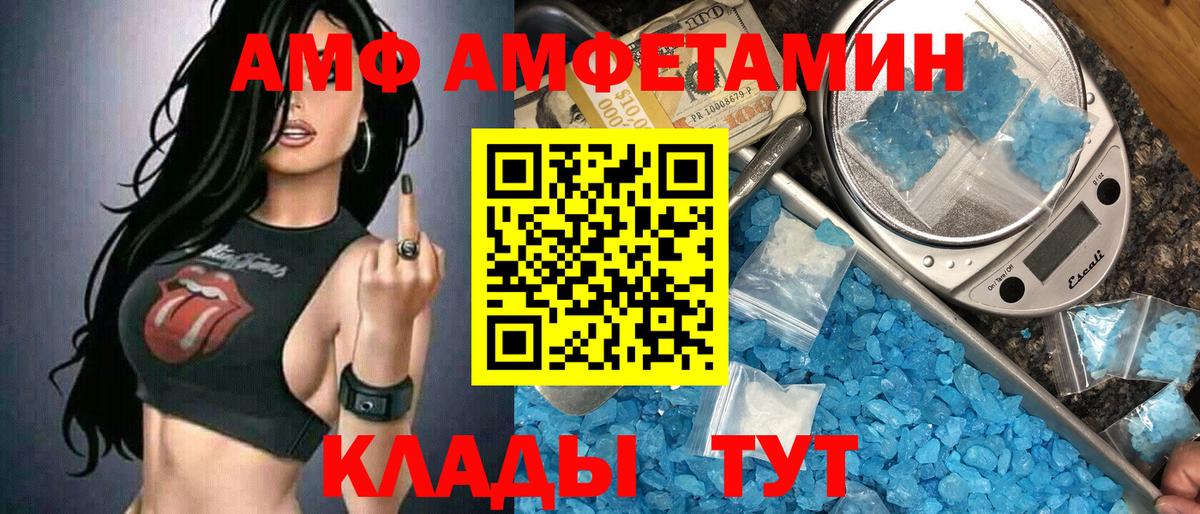 Метамфетамин витя  Метамфетамин витя  Добрянка 