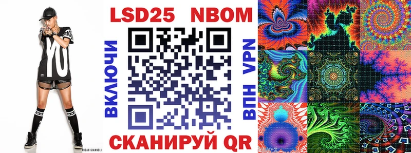 МЕГА ССЫЛКА  Добрянка  Марки 25I-NBOMe 1,5мг 
