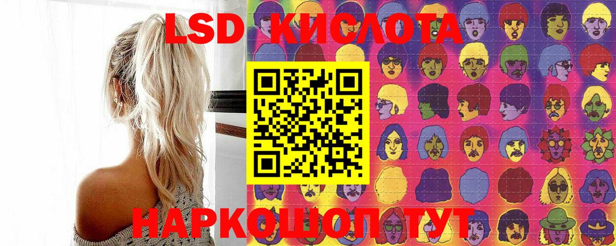 Марки 25I-NBOMe  Вход с VPN  Добрянка  Марки N-bome 1,8мг  Марки N-bome 1,8мг 