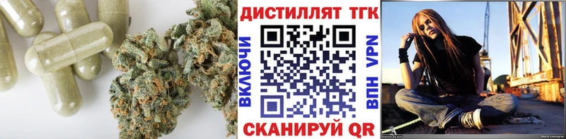 ТГК Wax  купить  цена  Добрянка 