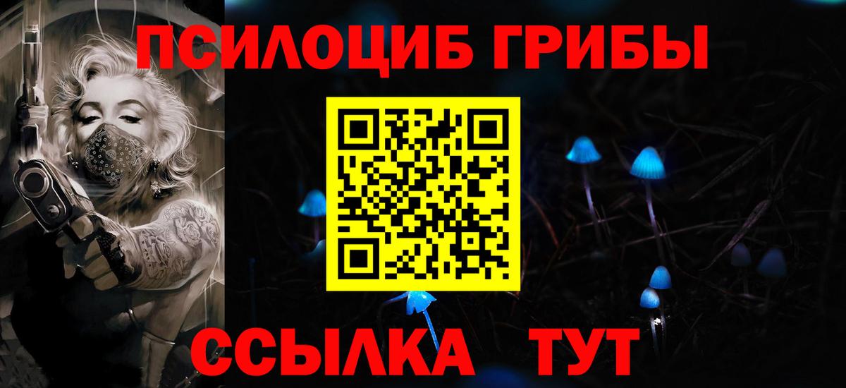 Галлюциногенные грибы GOLDEN TEACHER  Вход с VPN  Псилоцибиновые грибы GOLDEN TEACHER  Добрянка 