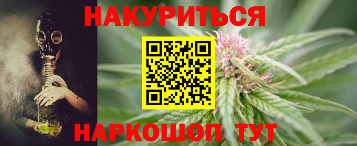 Марихуана MAZAR Добрянка