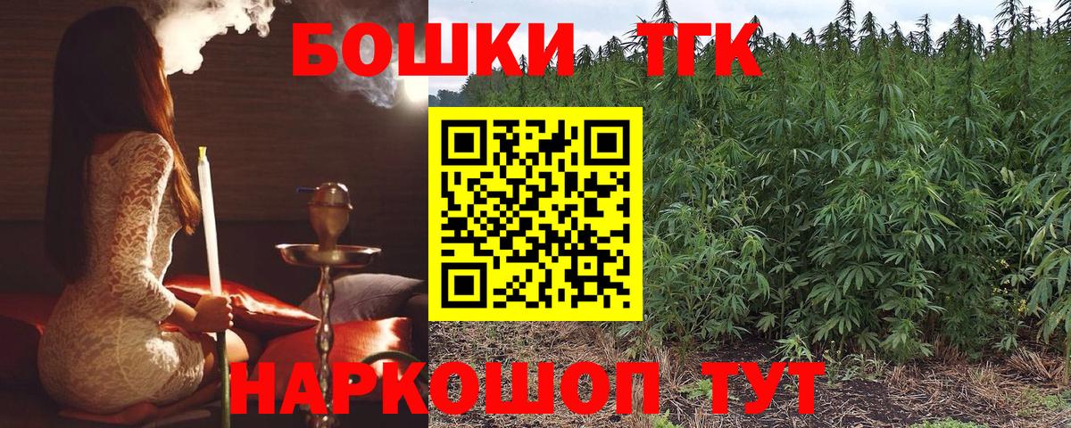 Бошки марихуана индика Добрянка