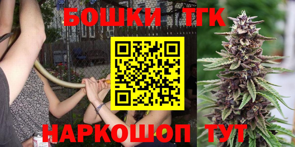 Конопля LSD WEED  Канабис семена  Бошки Шишки White Widow  Добрянка 