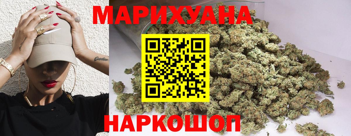 Добрянка  Канабис ГИДРОПОН  Вход с VPN  Шишки марихуана White Widow 
